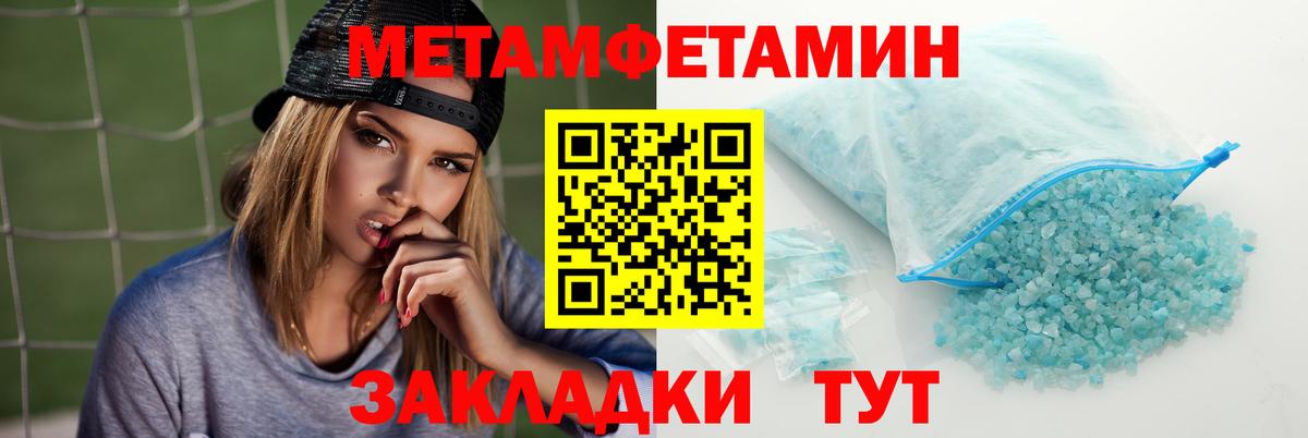 АМФ  АМФЕТАМИН  Вход с VPN  Балашиха  АМФ Розовый 