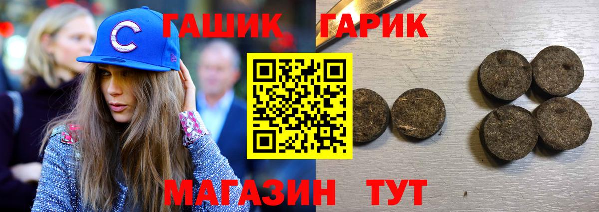 Балашиха  Гашиш Ice-O-Lator  Вход с VPN  Гашиш VHQ 
