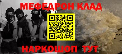 твердый Татарск