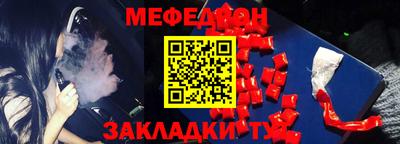 твердый Татарск