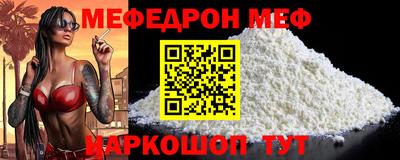 твердый Татарск