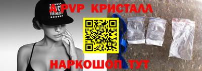 ALPHA-PVP Тверь