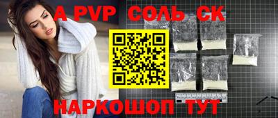 мдпв Тара