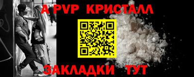 твердый Татарск