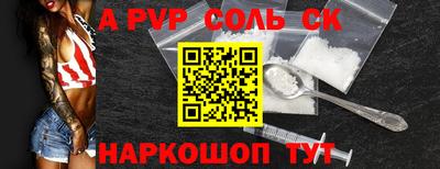 твердый Татарск