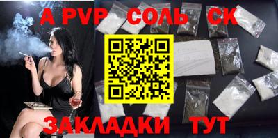 твердый Татарск