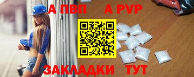 твердый Татарск