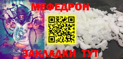 твердый Татарск