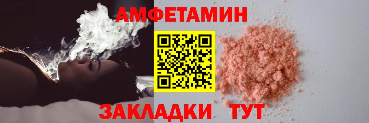 МЕТАМФЕТАМИН Декстрометамфетамин 99.9% Балашиха