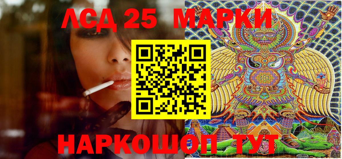 Наркотические марки 1,8мг  Вход с VPN  Балашиха  Наркотические марки 1,8мг 