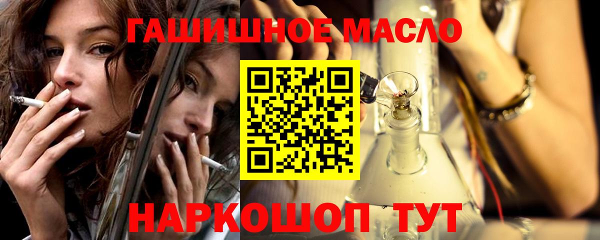 mega вход  Дистиллят ТГК Wax  Вход с VPN  Балашиха  Дистиллят ТГК концентрат 