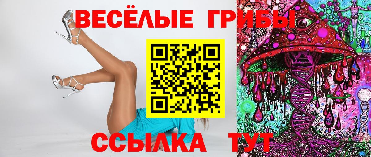 ГАШИШ  Вейп ТГК  MDMA  Вход с VPN  МЕФ  Гашиш  Балашиха  COCAIN  Меф МЯУ МЯУ  
